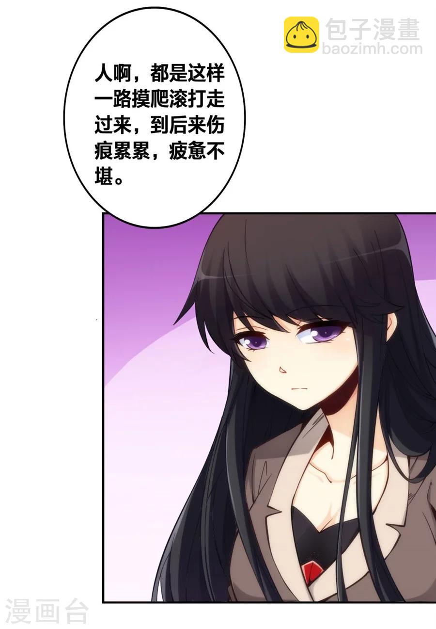 第121话-第121话