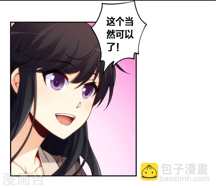 第121话-第121话