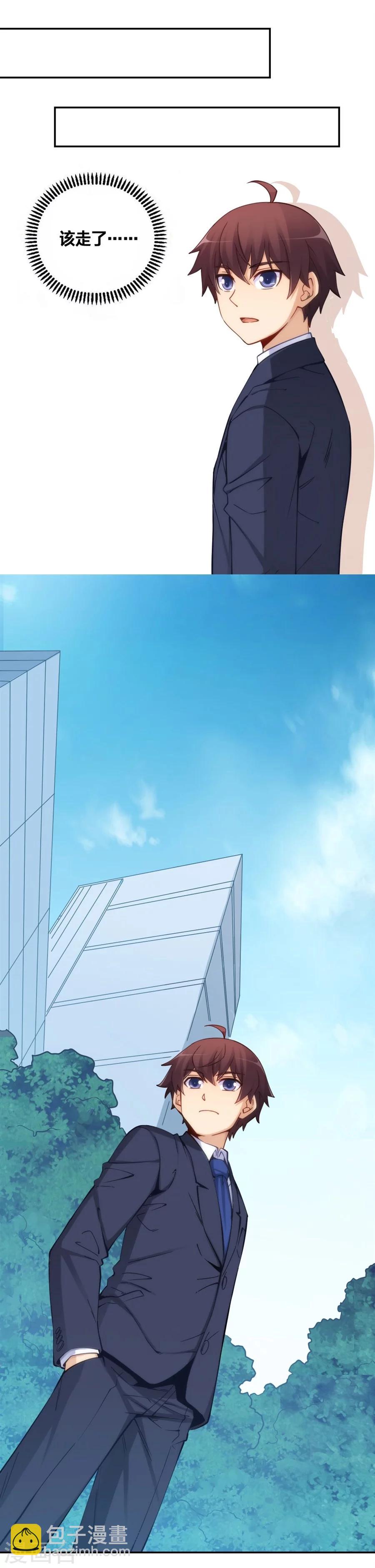 第121话-第121话