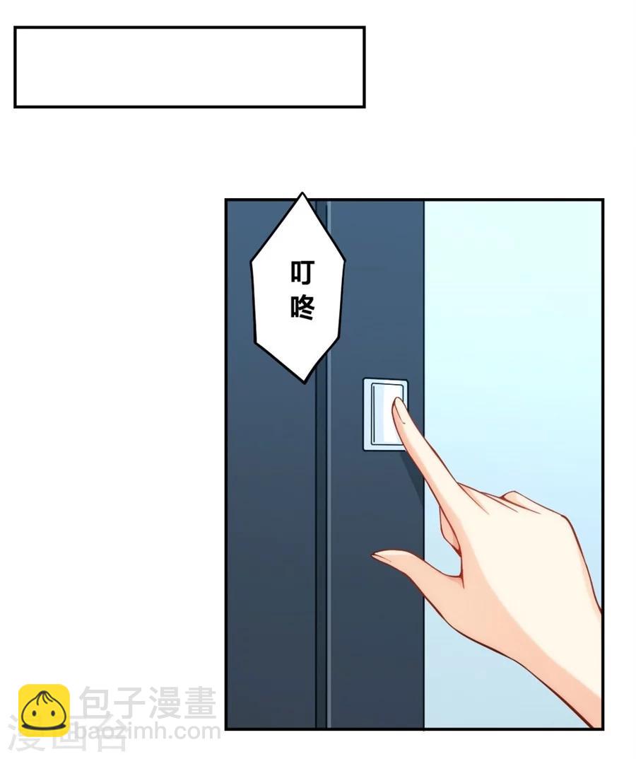 第123话-第123话