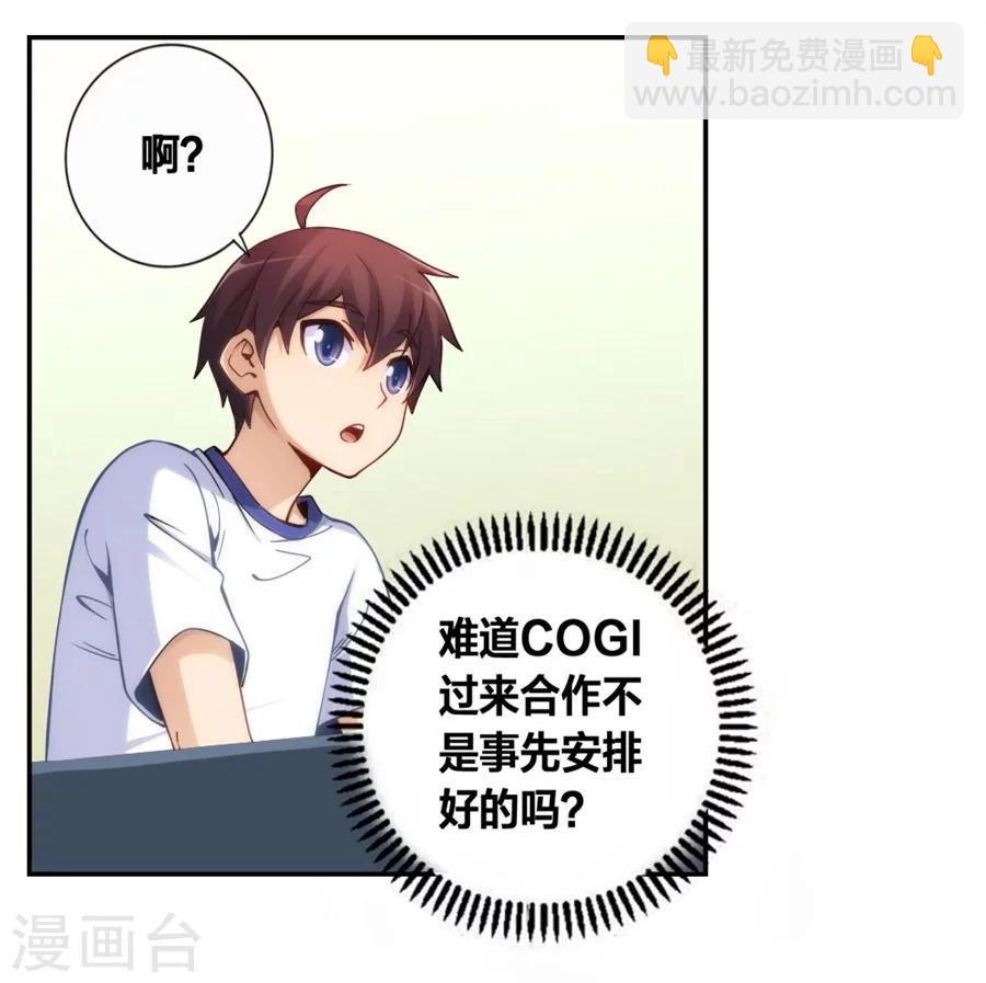 第123话-第123话