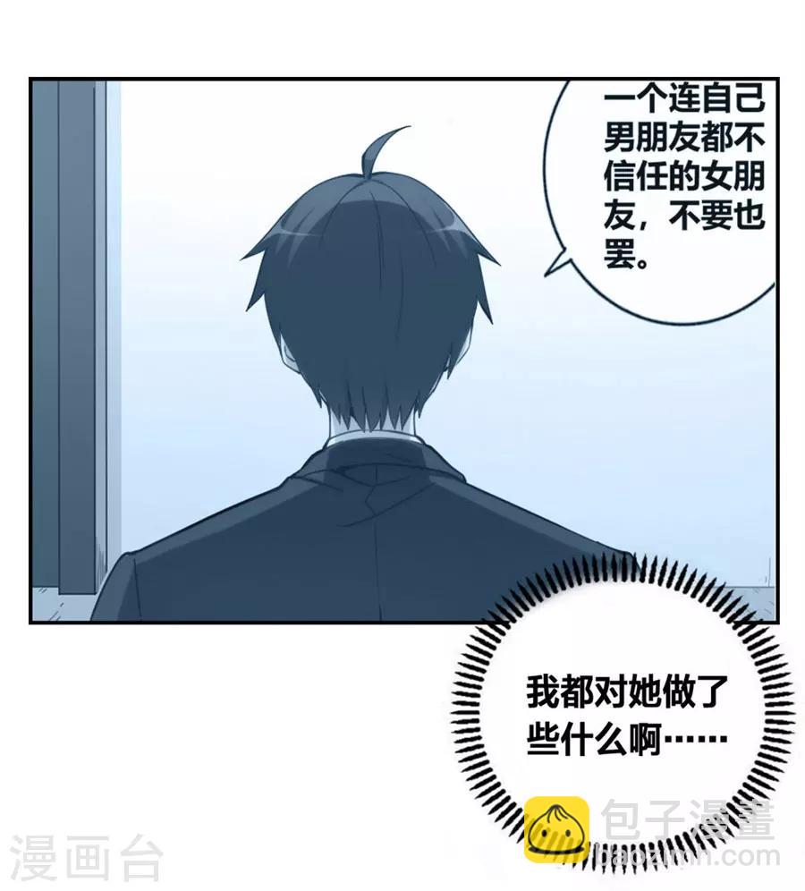 第123话-第123话