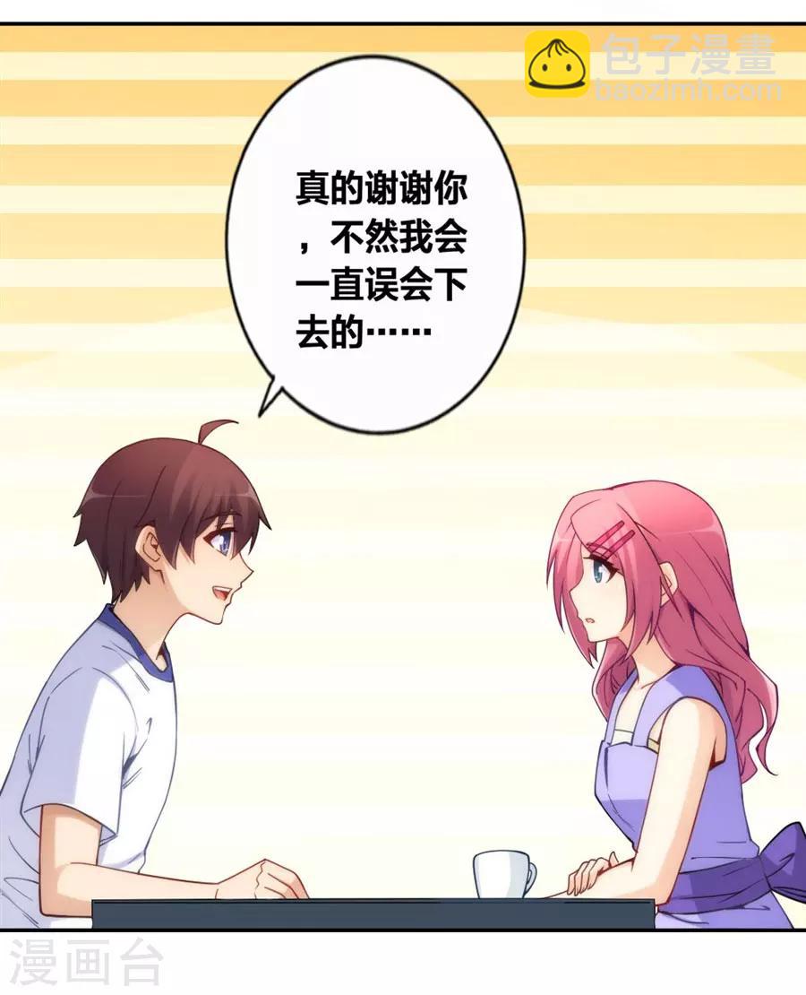 第123话-第123话