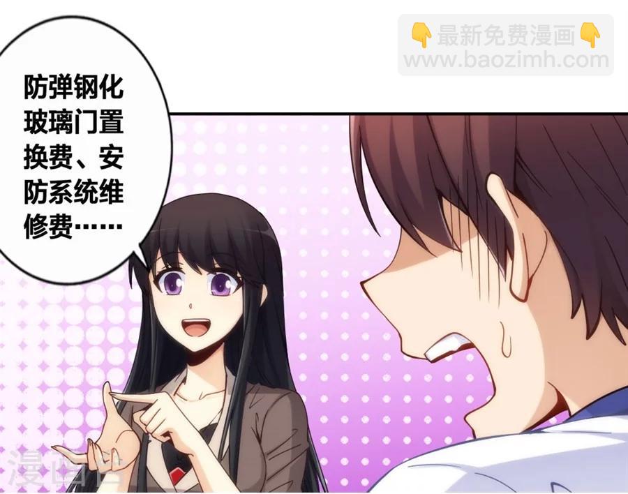 第123话-第123话