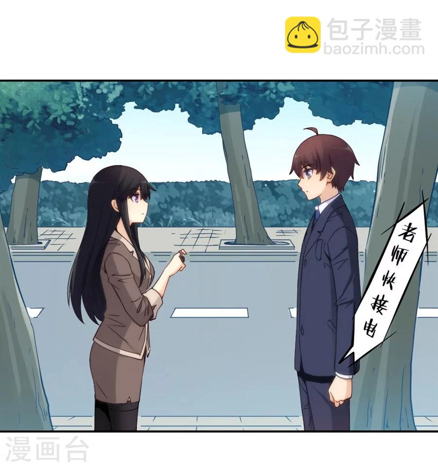 第125话-第125话