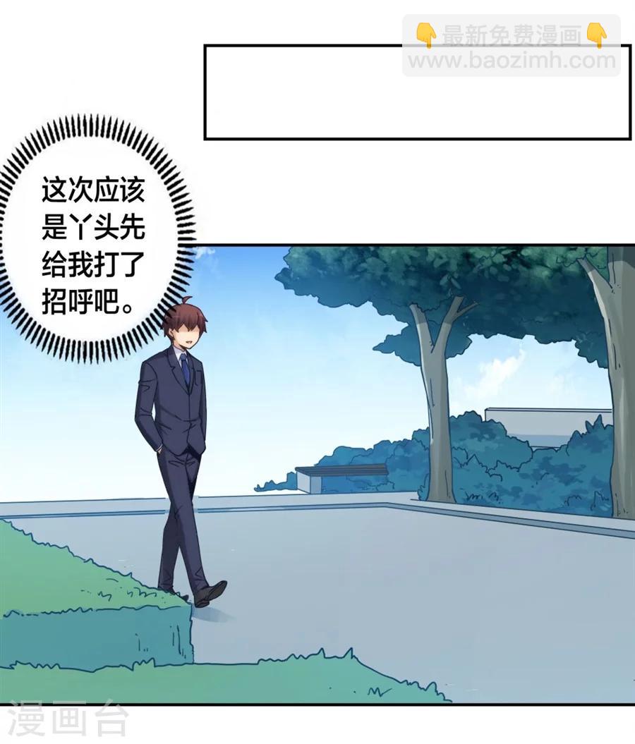 第125话-第125话