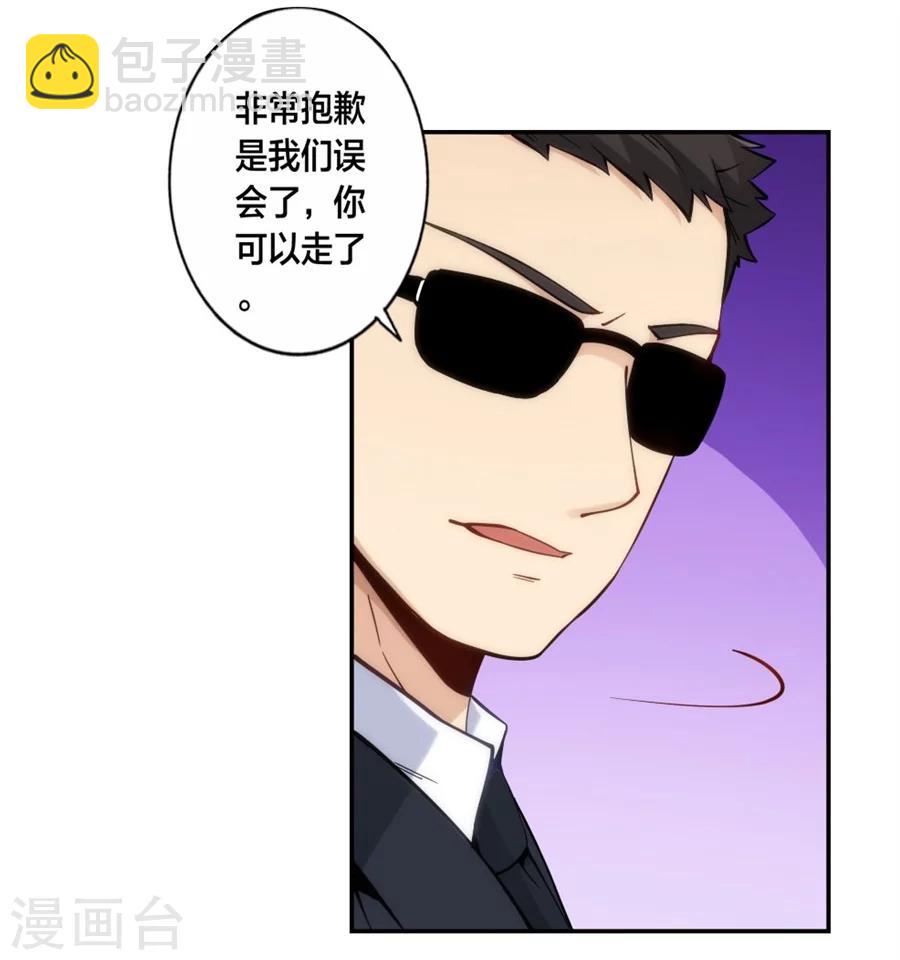 第125话-第125话