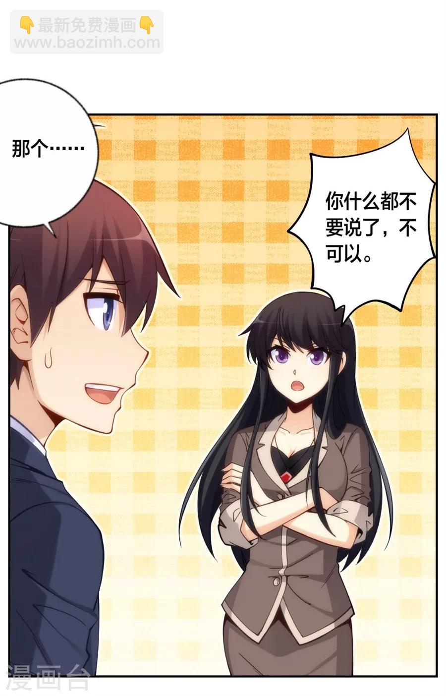 第125话-第125话