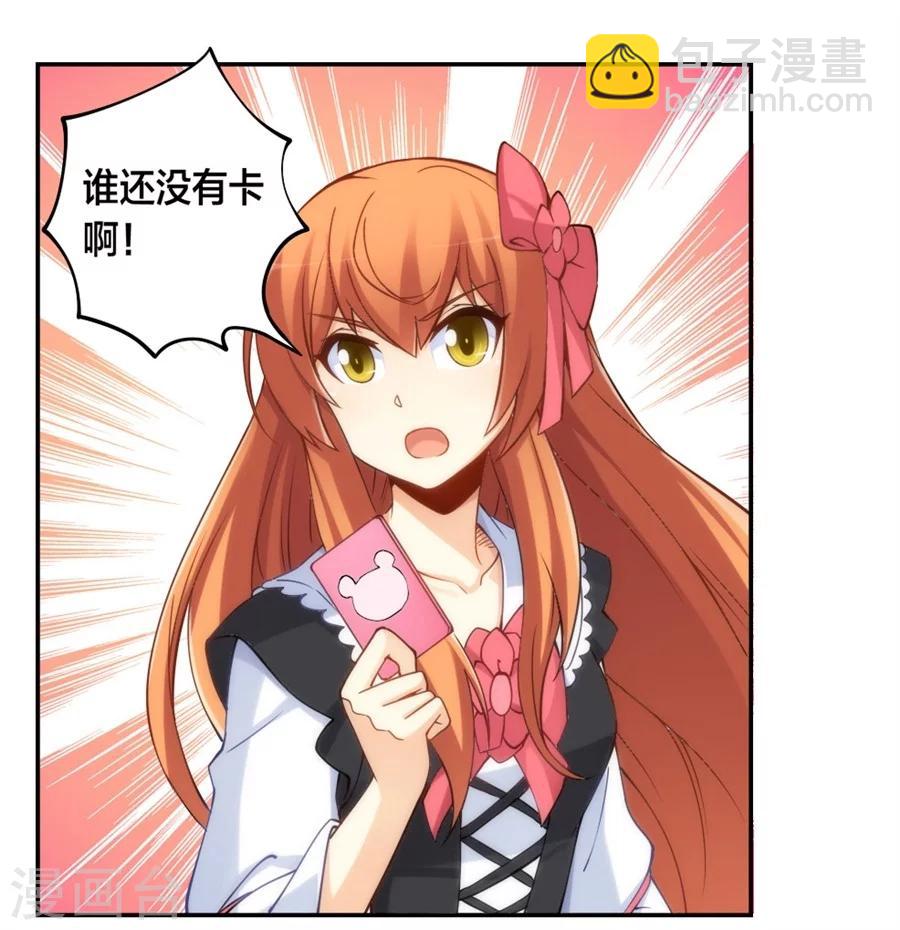 第127话-第127话