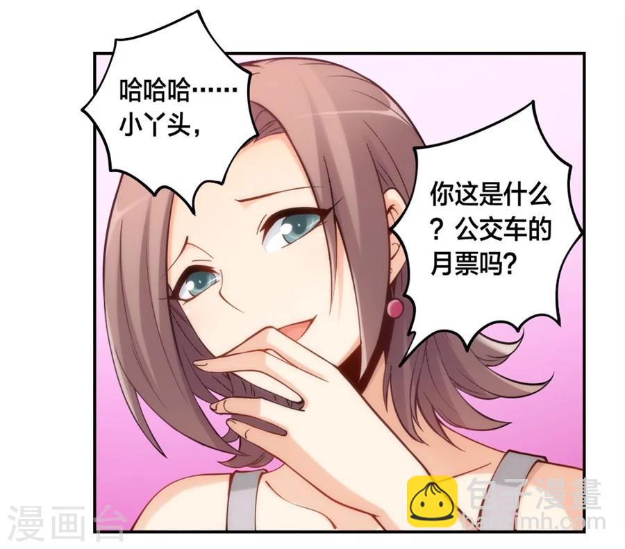 第127话-第127话