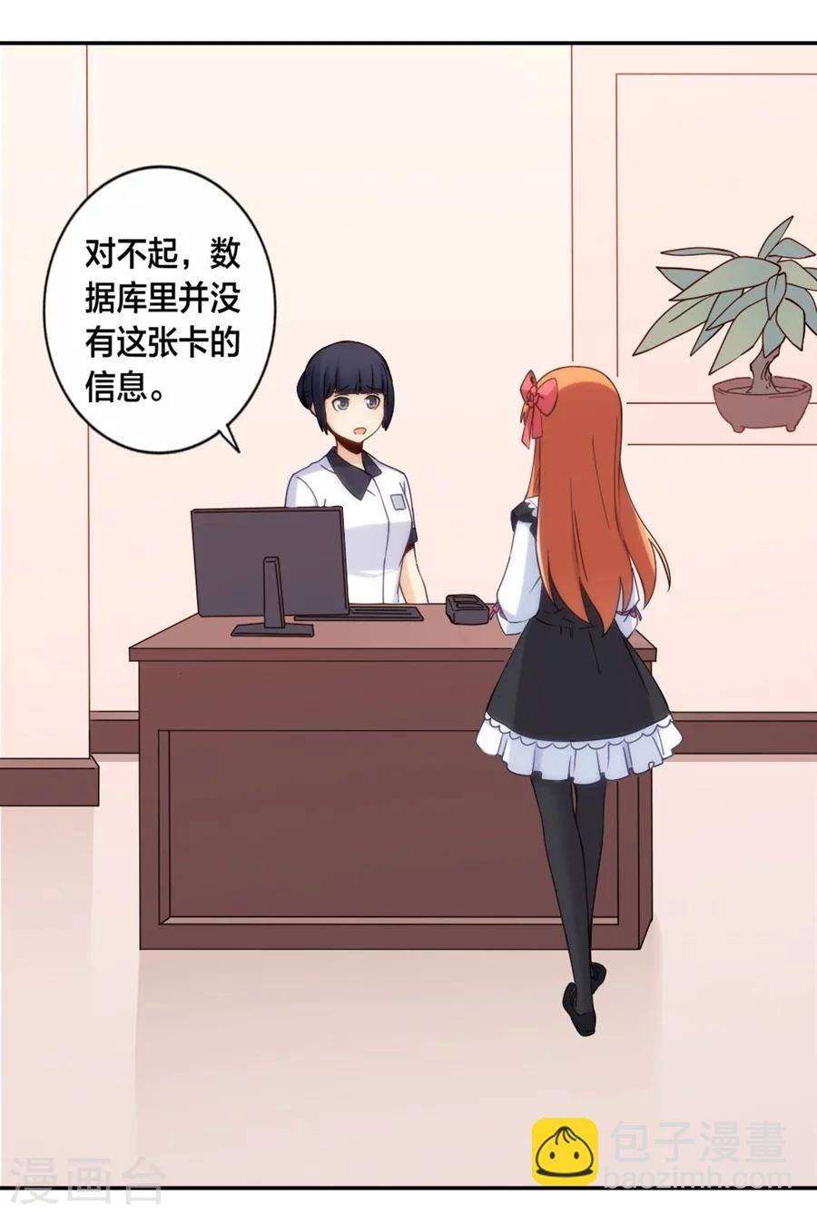 第127话-第127话