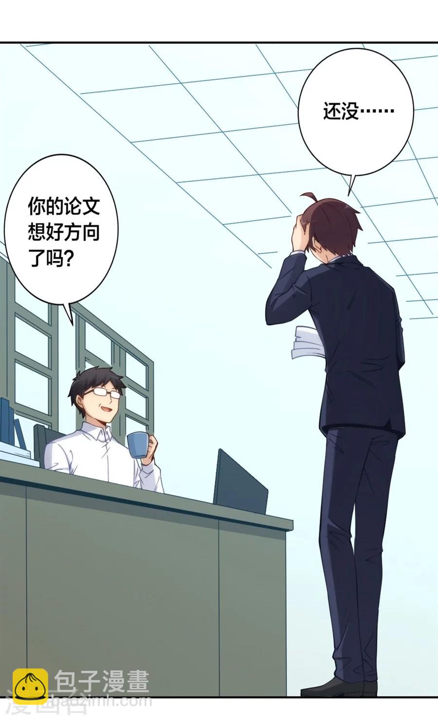 第129话-第129话