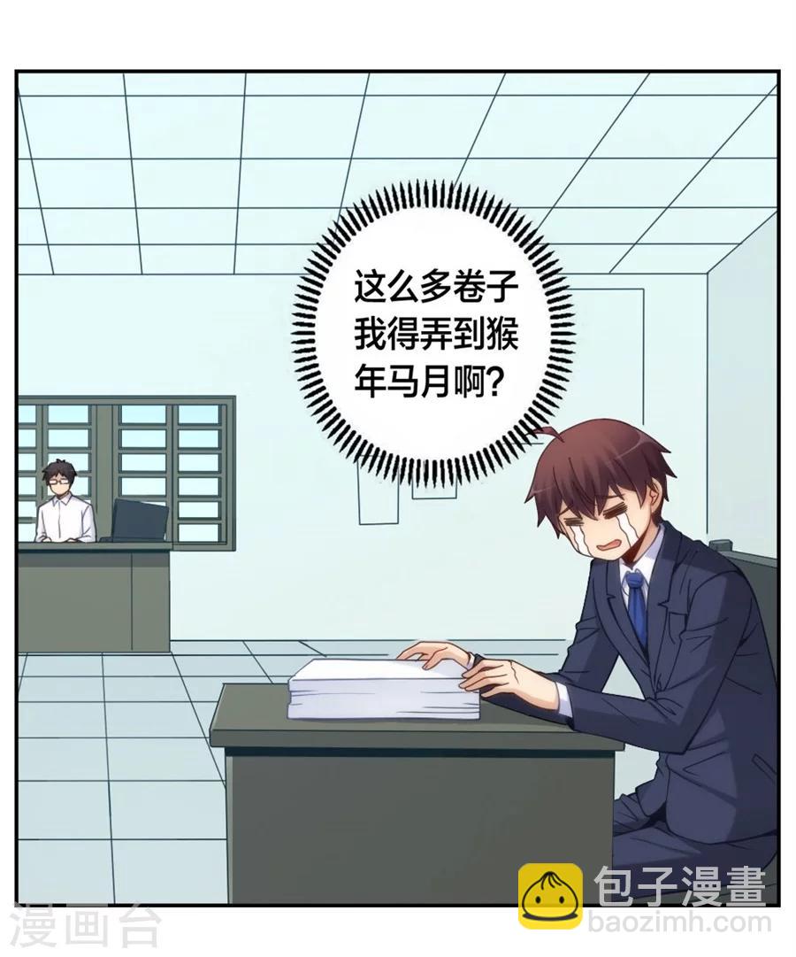 第129话-第129话