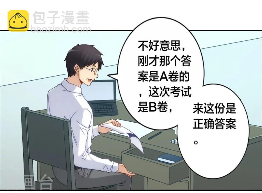 第129话-第129话