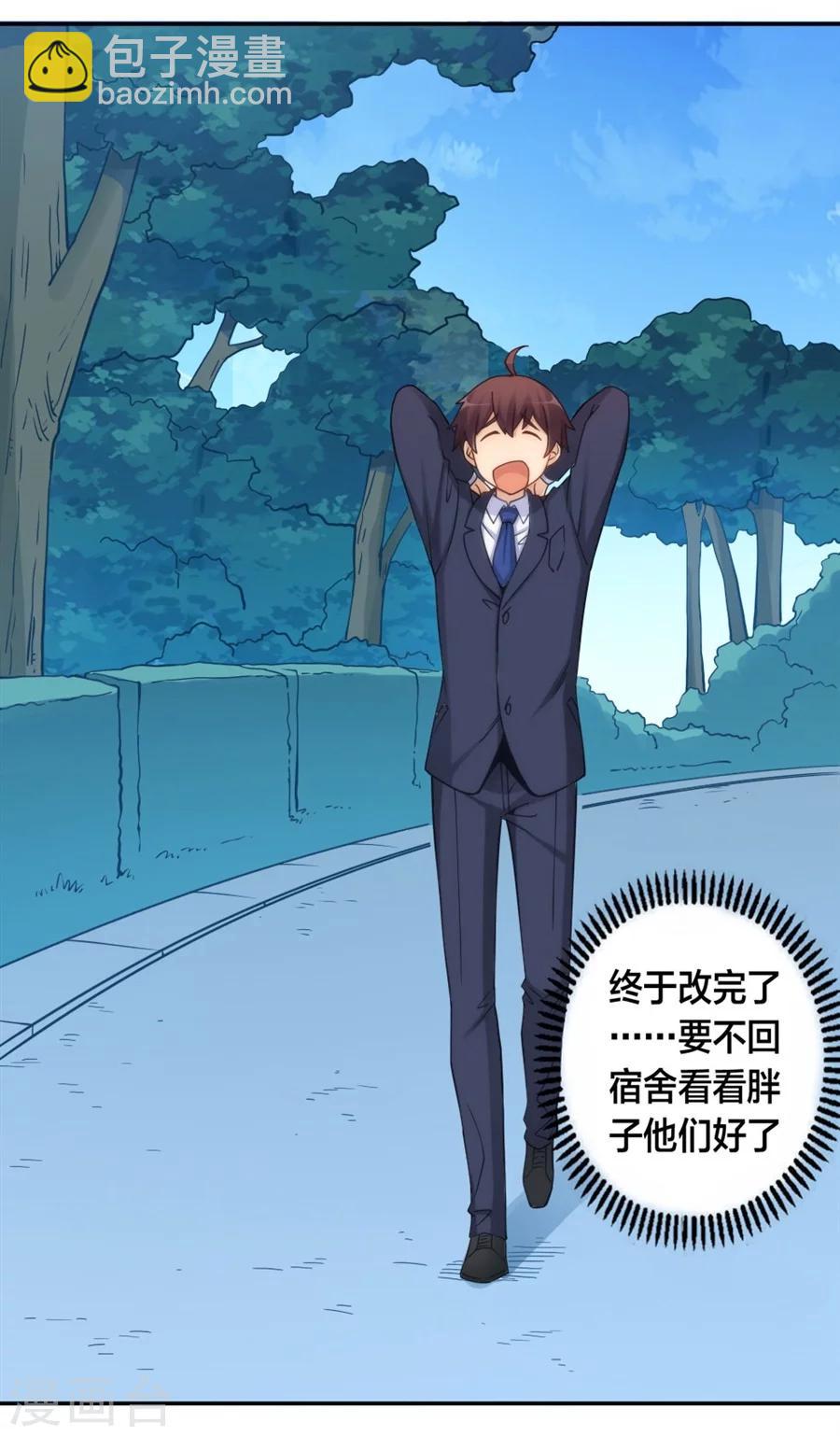 第129话-第129话