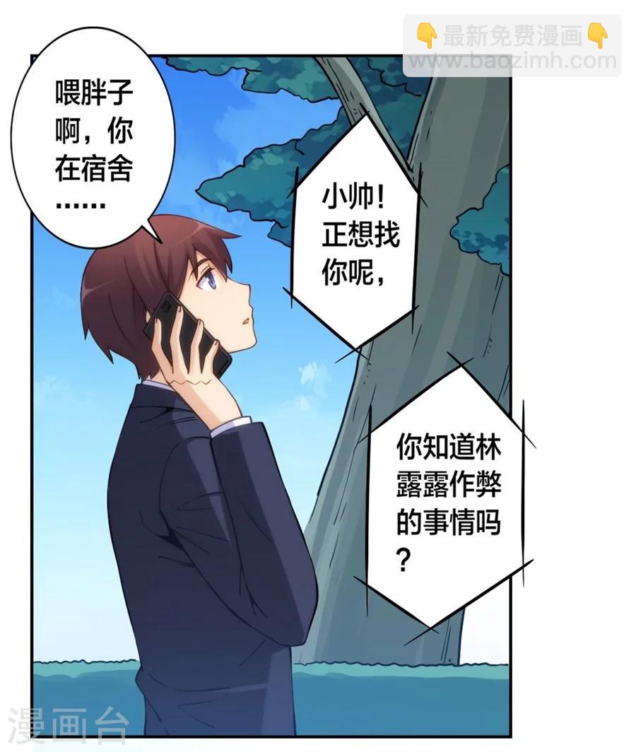 第129话-第129话