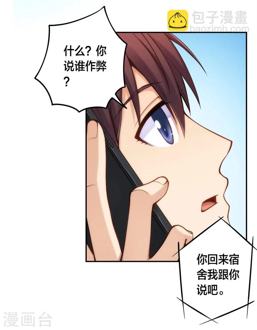 第129话-第129话