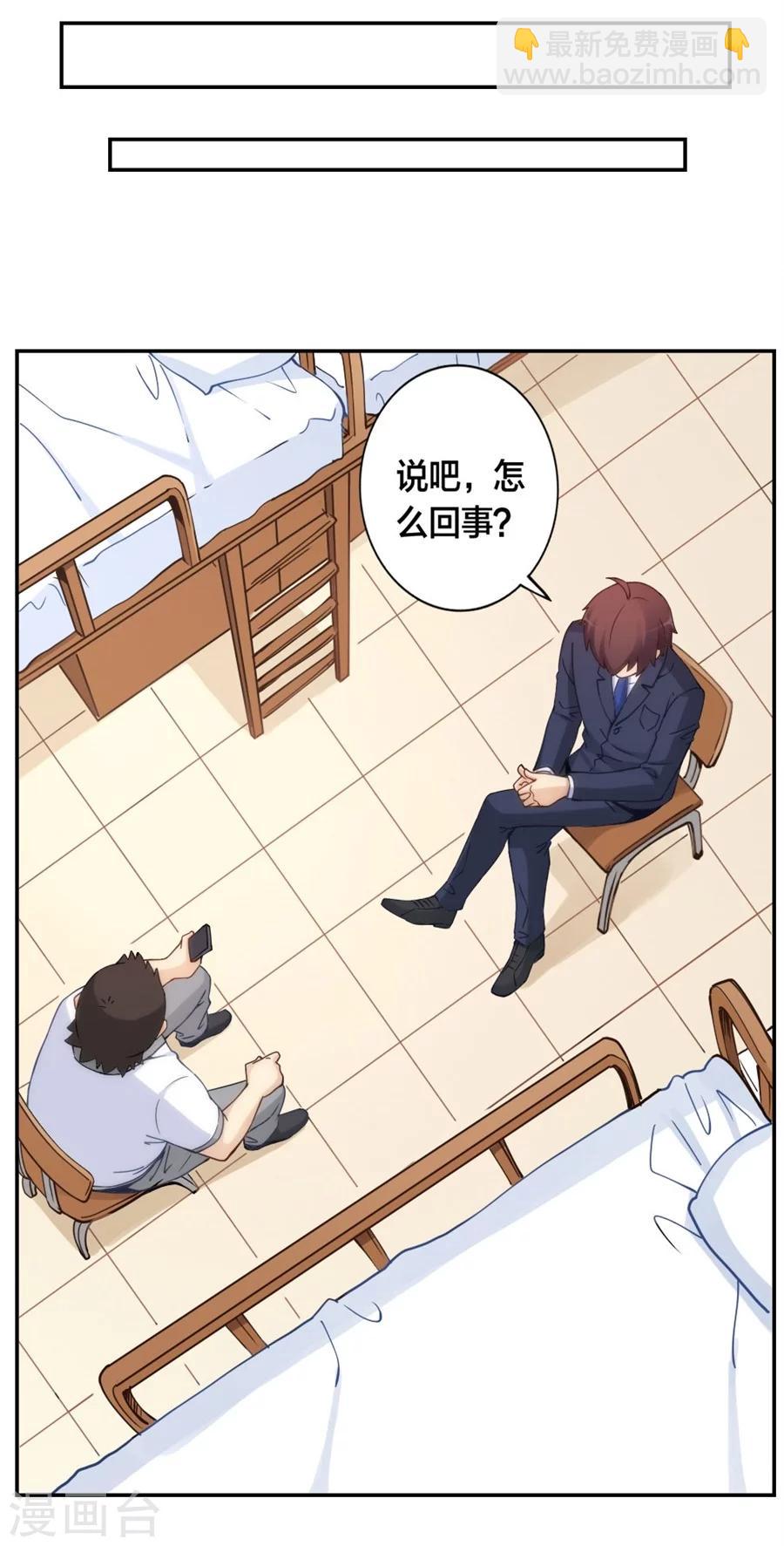 第129话-第129话