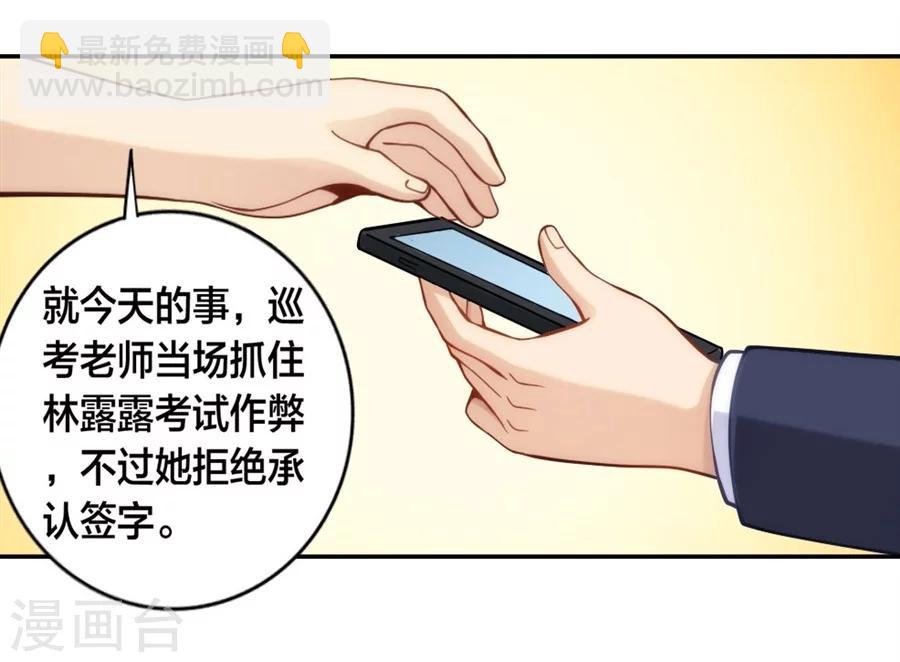 第129话-第129话