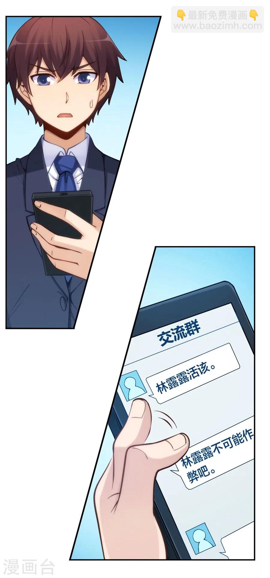 第129话-第129话