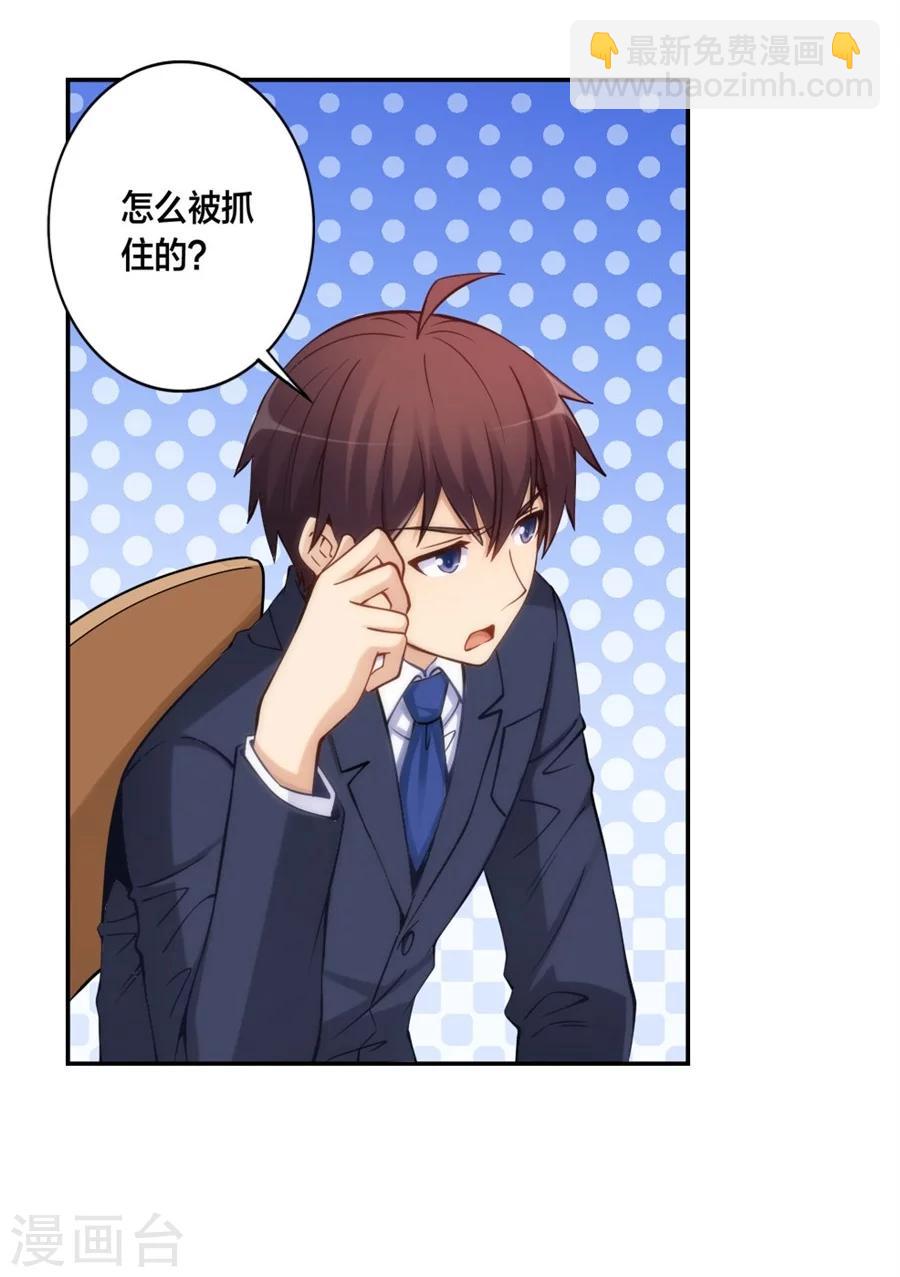 第129话-第129话