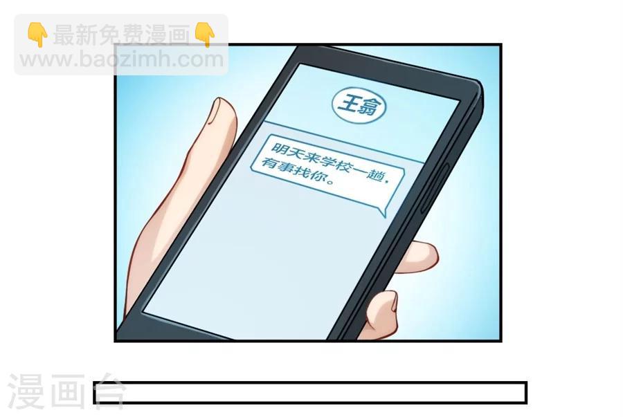 第129话-第129话