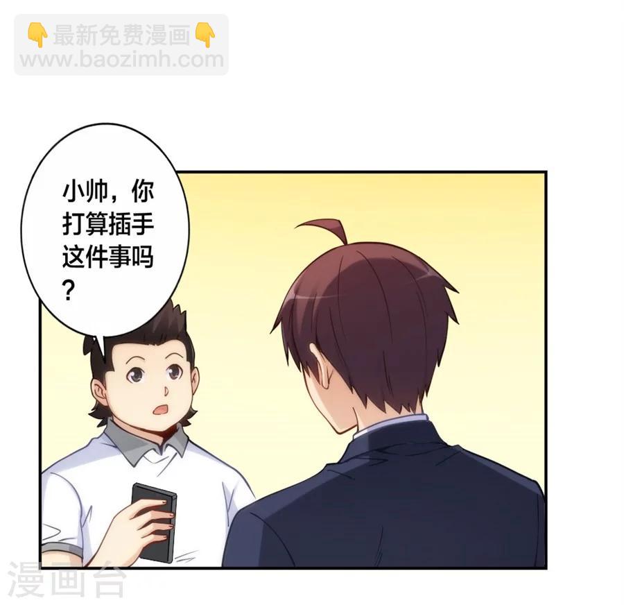 第129话-第129话