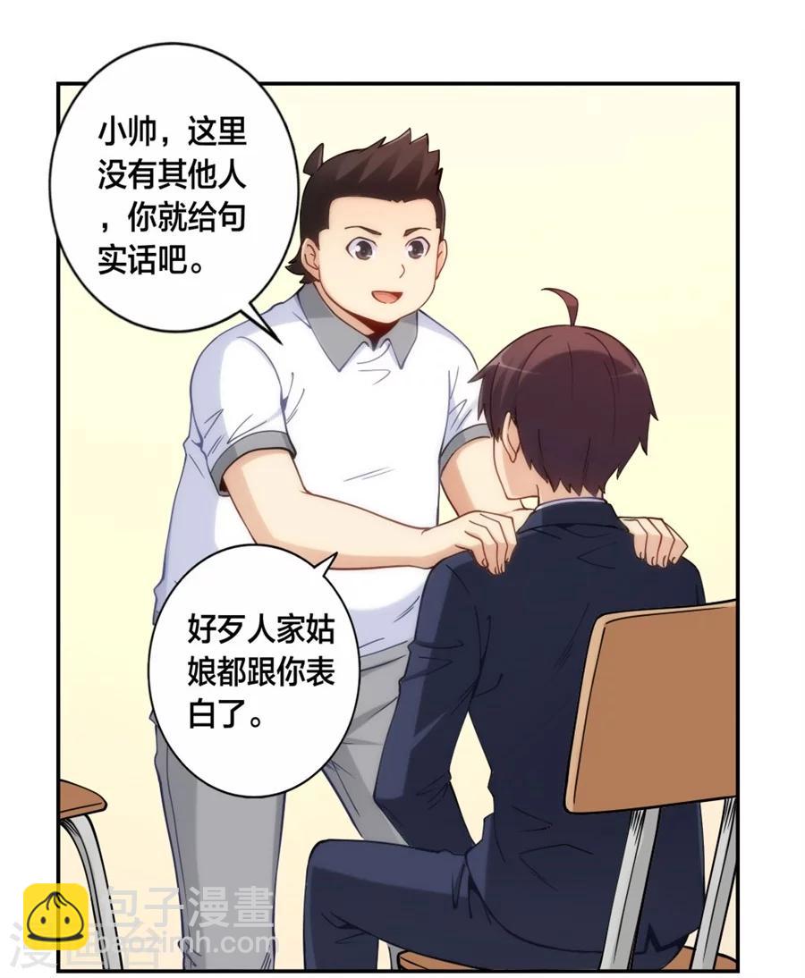第129话-第129话