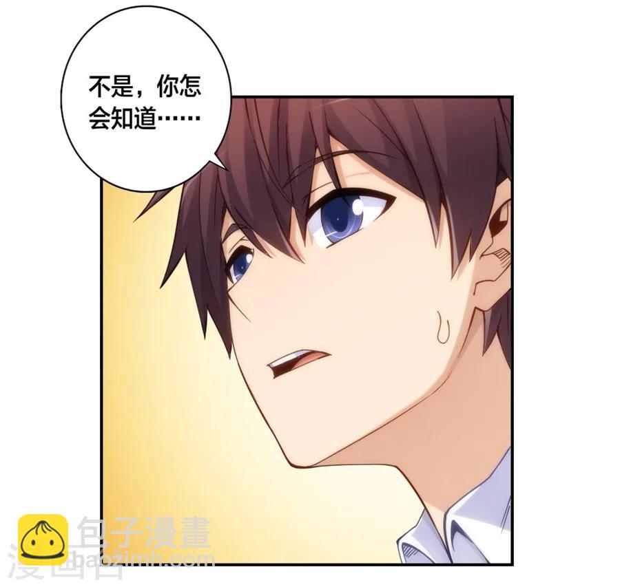 第129话-第129话