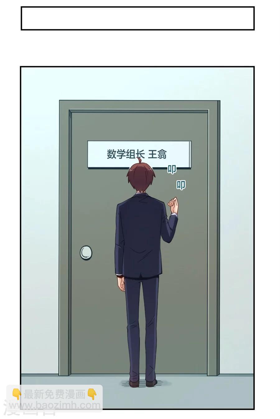 第129话-第129话