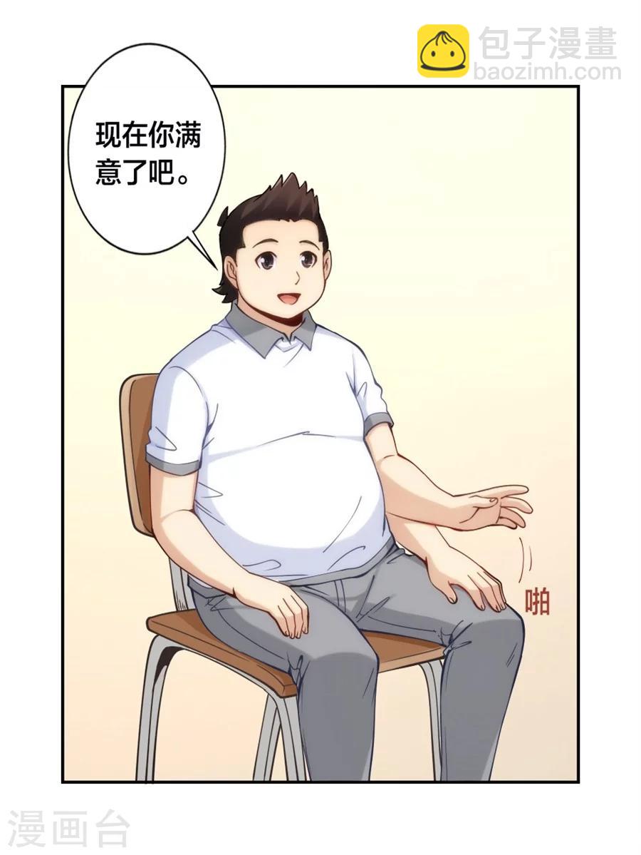 第129话-第129话