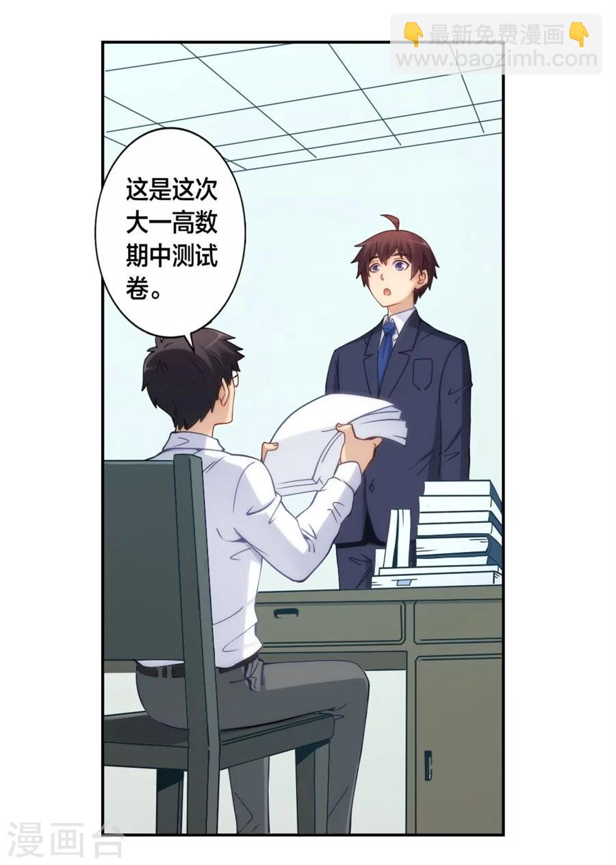 第129话-第129话