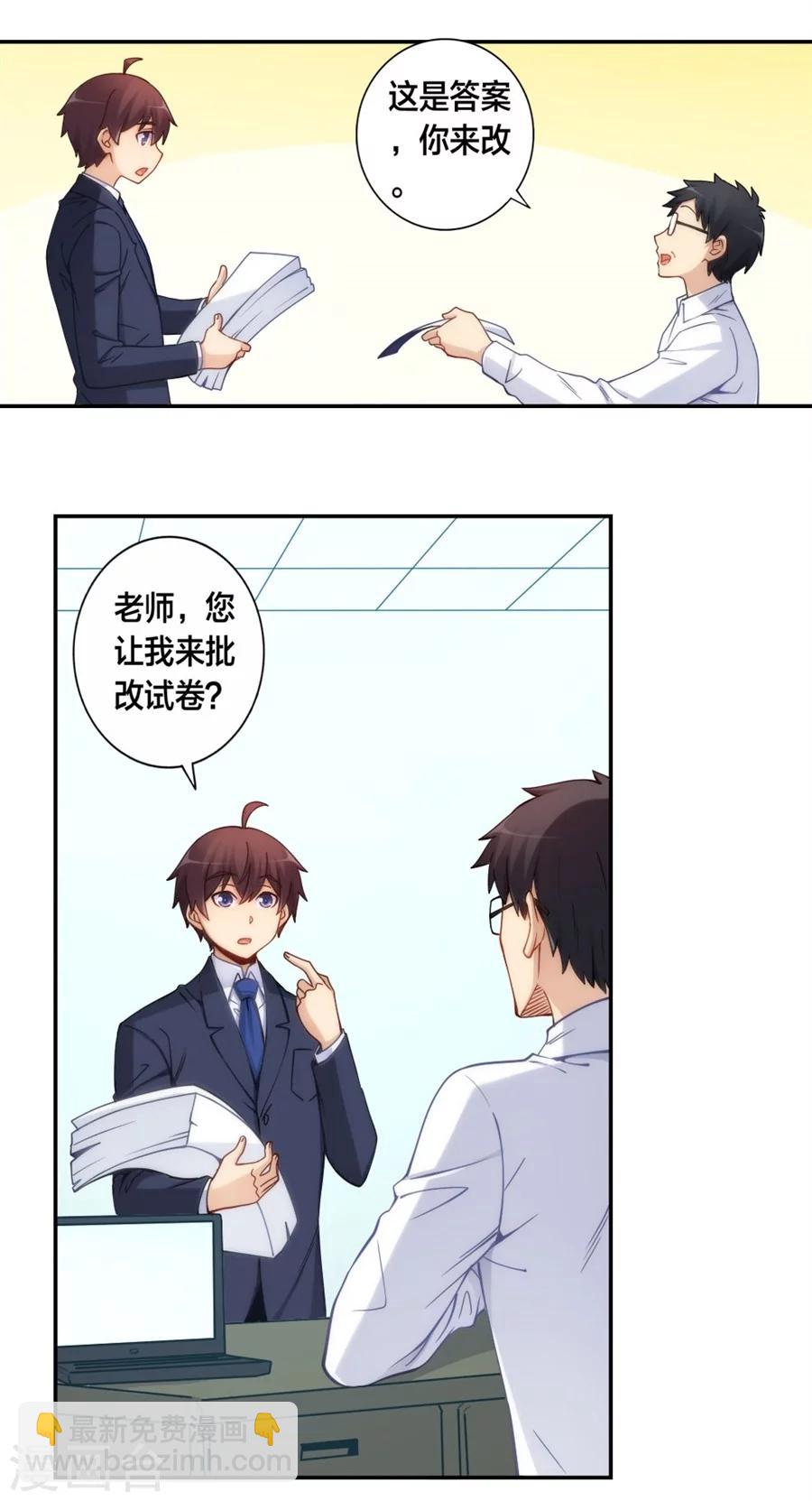 第129话-第129话