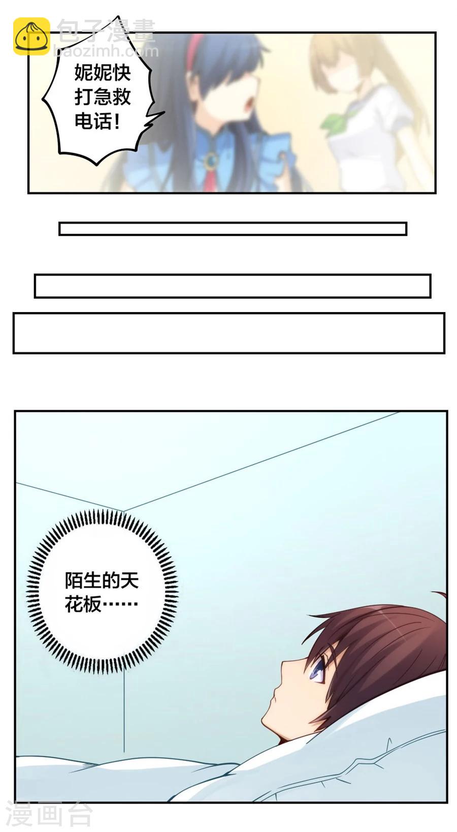 第131话-第131话