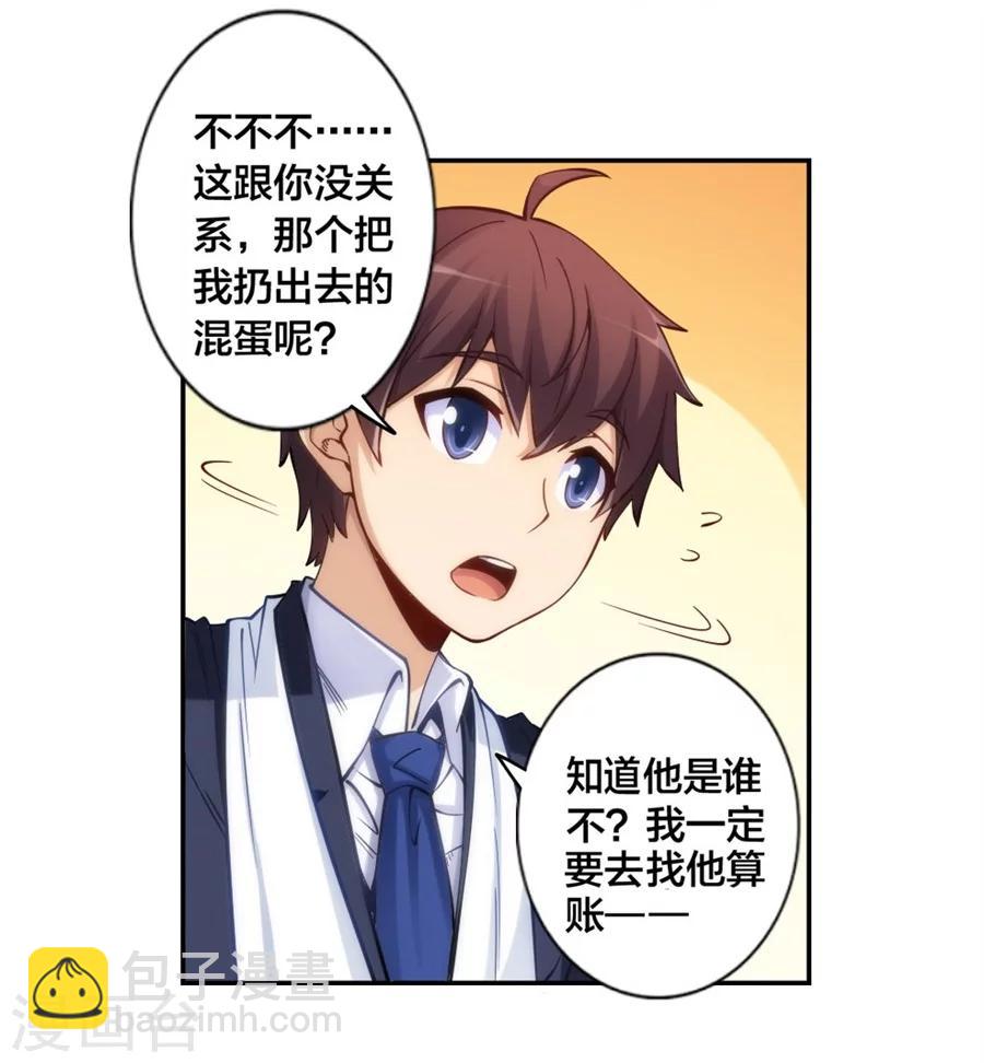 第131话-第131话