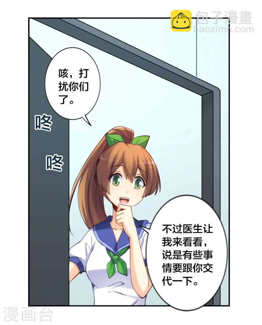 第131话-第131话
