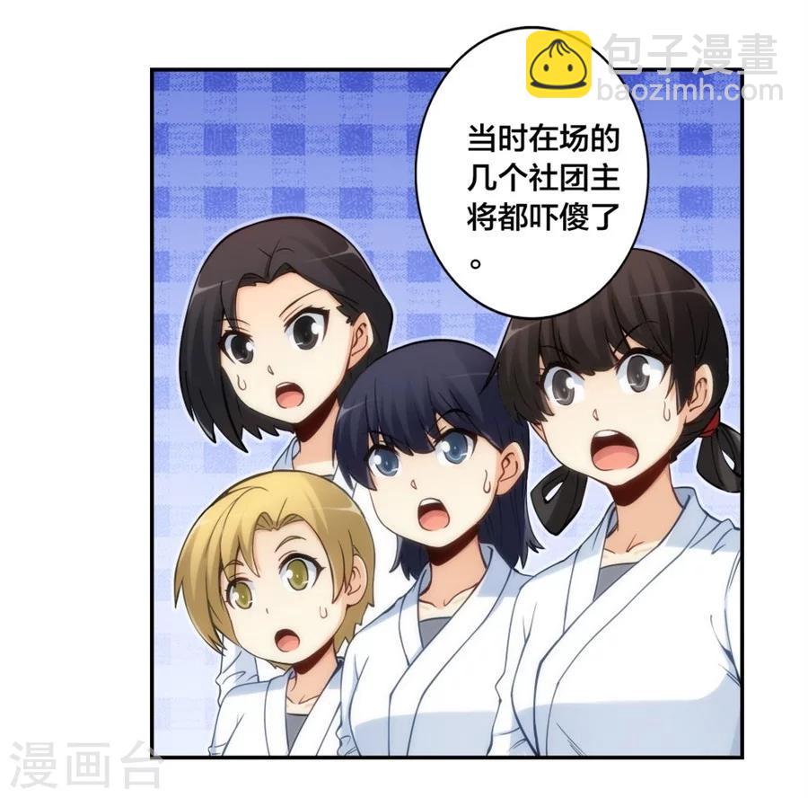 第131话-第131话