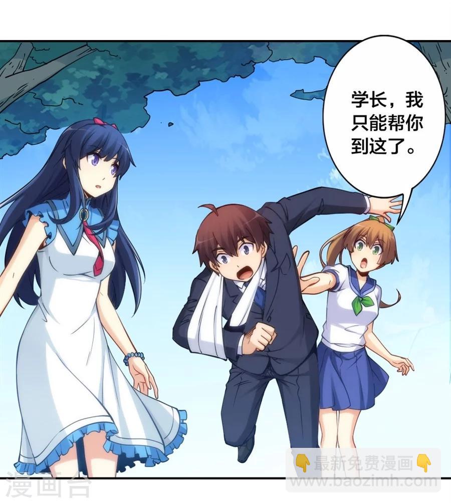 第131话-第131话