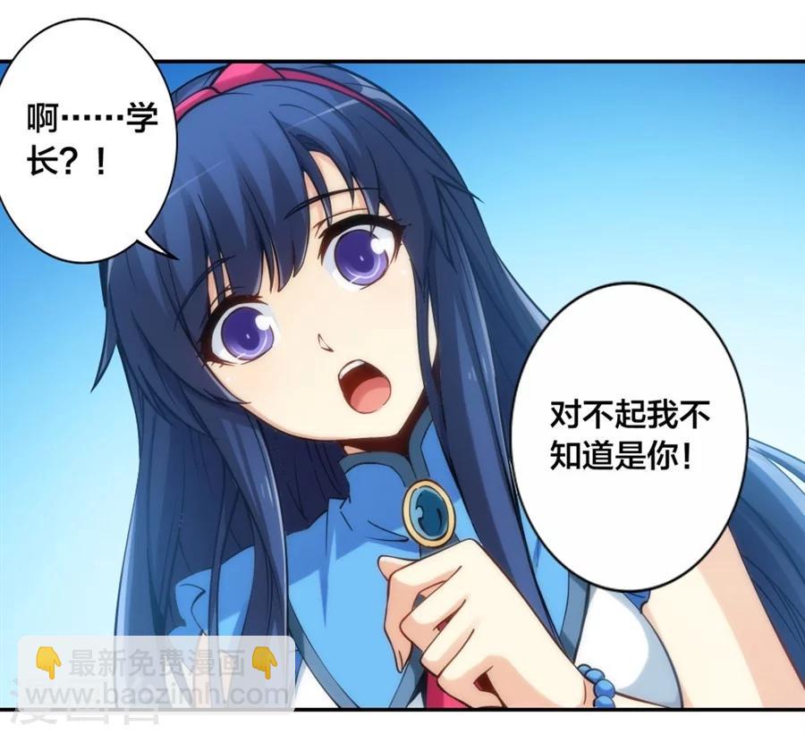 第131话-第131话