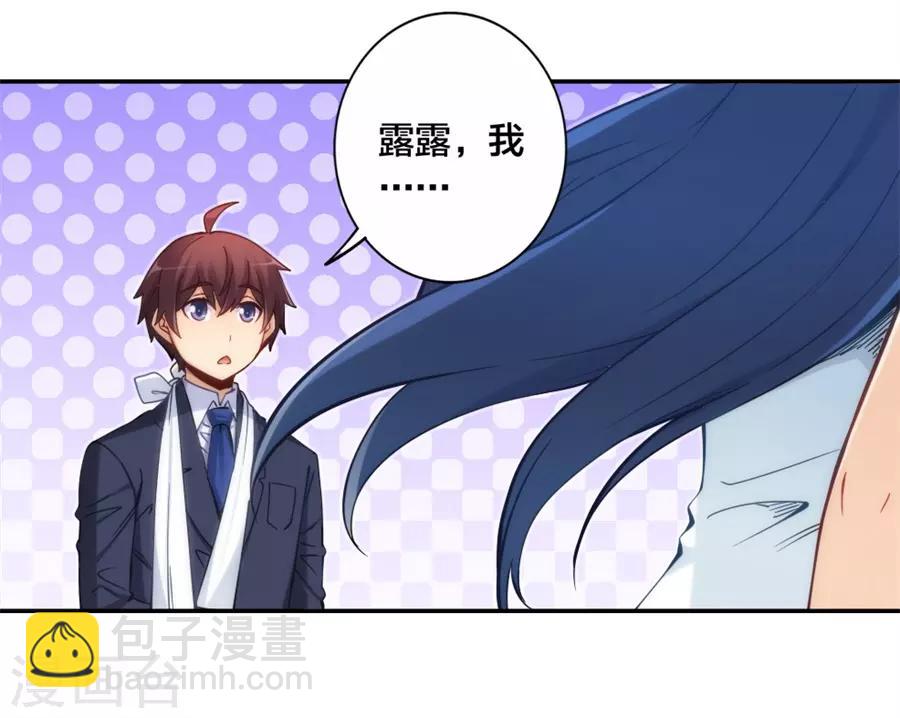 第133话-第133话
