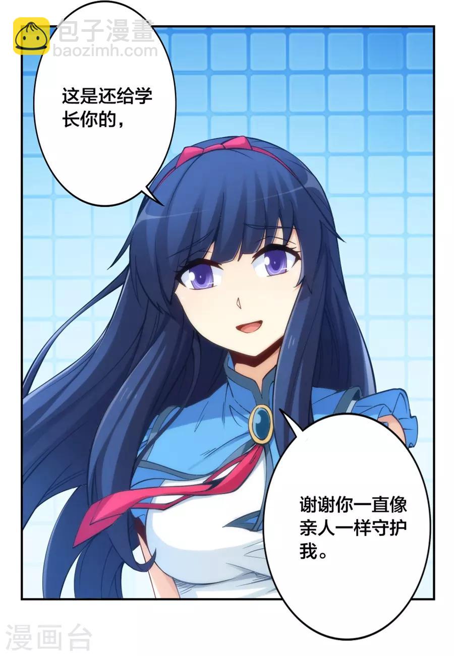 第133话-第133话