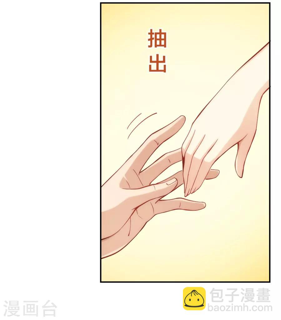 第133话-第133话