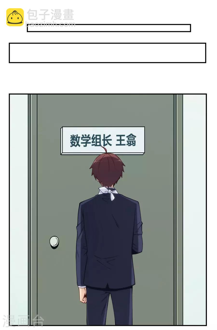 第133话-第133话
