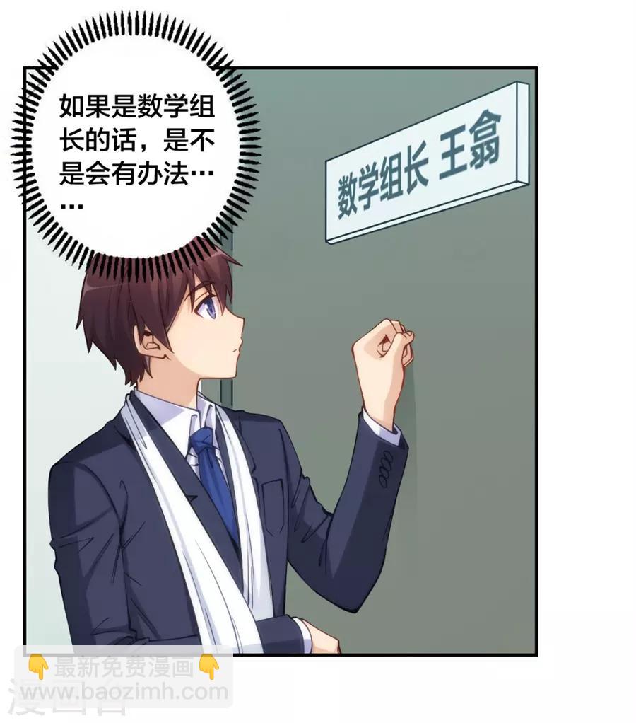 第133话-第133话