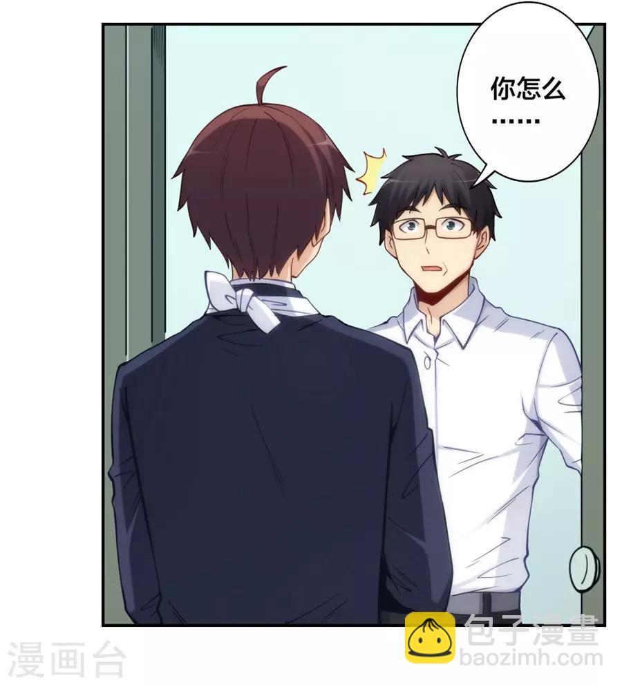 第133话-第133话