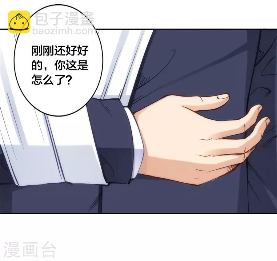 第133话-第133话