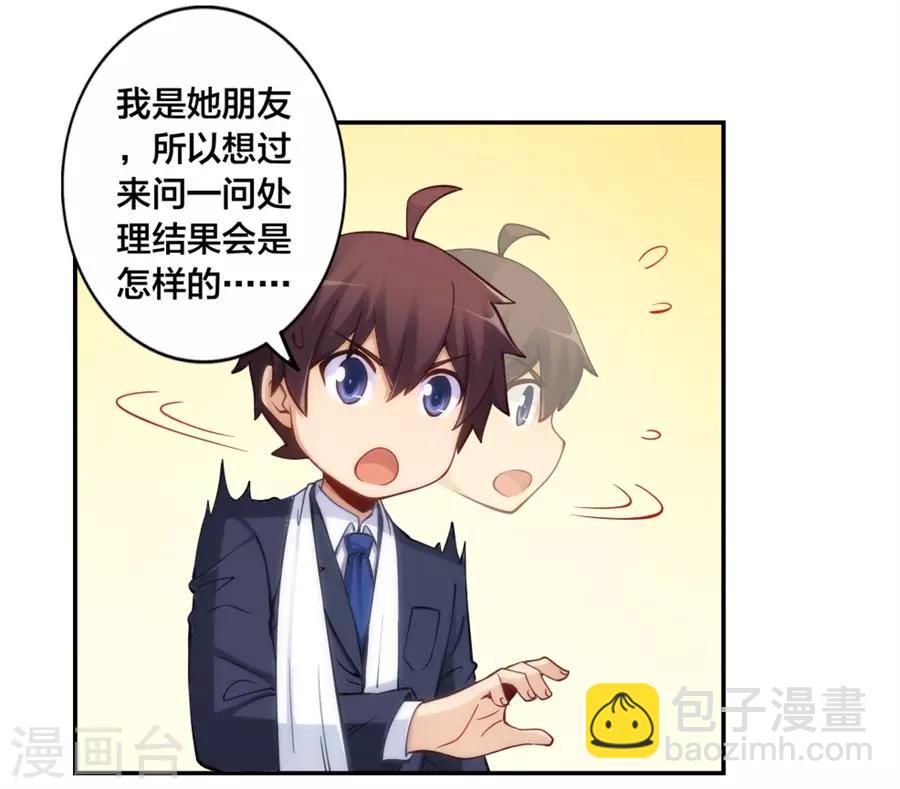 第133话-第133话