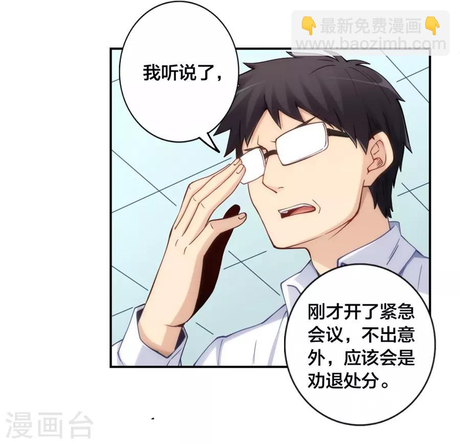 第133话-第133话