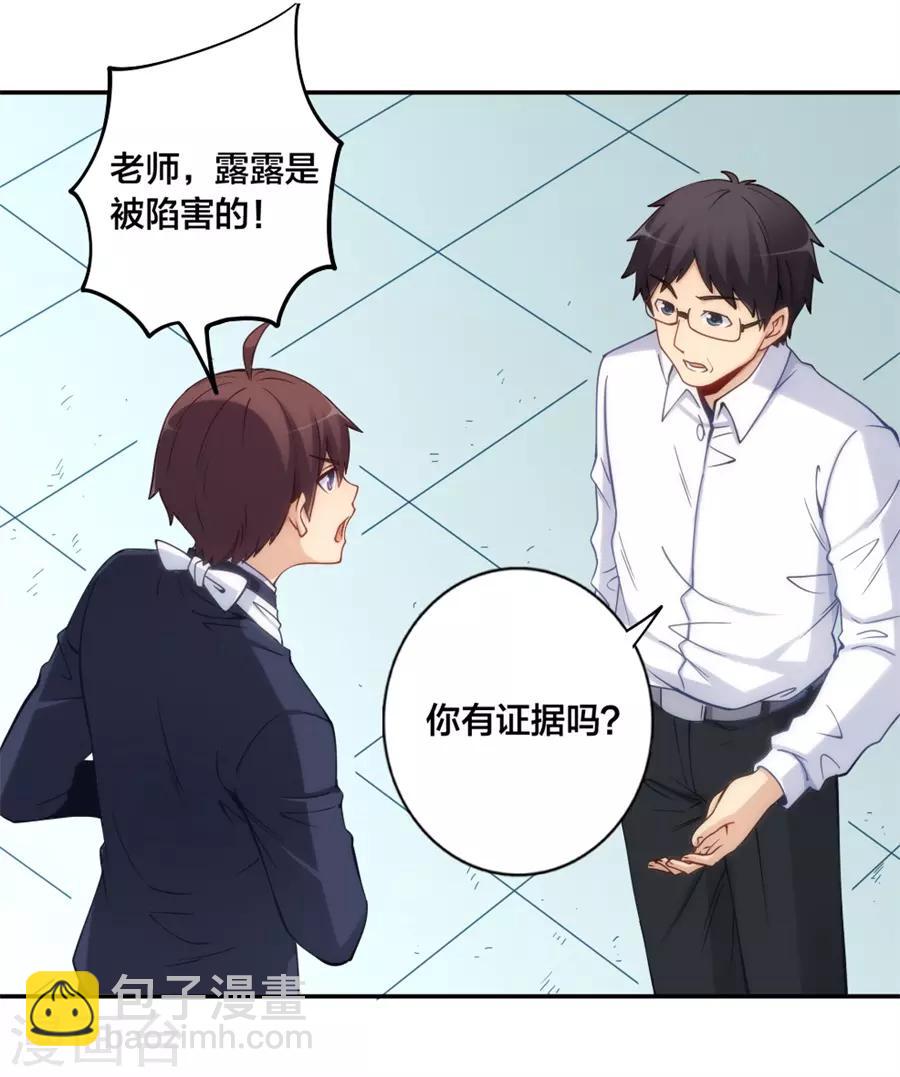 第133话-第133话