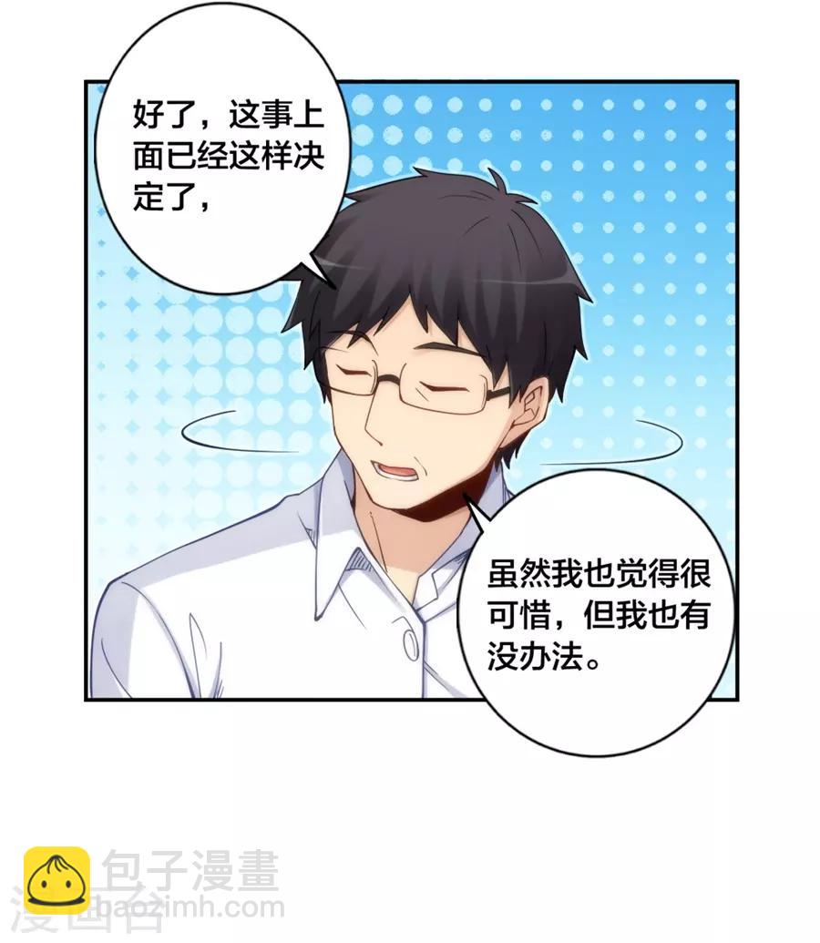 第133话-第133话